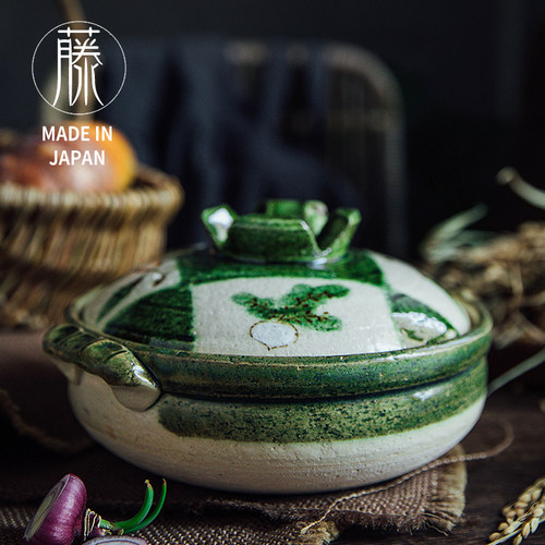 日本原装进口三陶耐烧炖锅