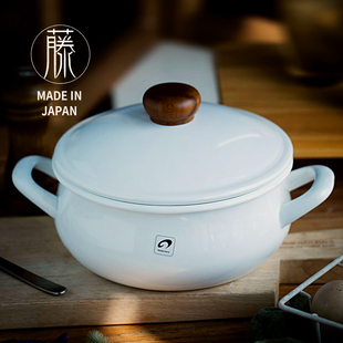 日本制进口野田珐琅锅pochka汤锅炖锅搪瓷锅煮面锅泡面锅双耳带盖
