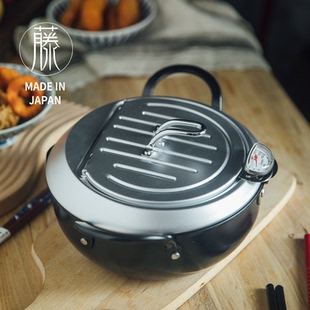 日本制 进口油炸锅 天妇罗锅 控油网+温度计 家用电磁炉明火通用