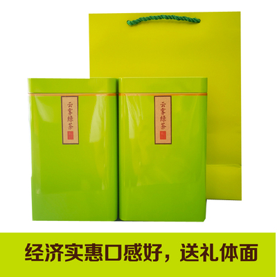 湖南衡阳明前特级清香绿茶50g