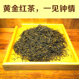 保靖黄金茶红茶黄金茶保靖黄金茶湖南特产送礼佳品湘西黄金茶