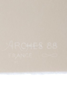 阿诗版画纸88 对开560x760mm 单张300g白色