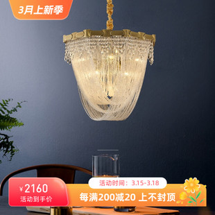 藝菲輕奢流蘇全銅水晶燈簡約全套別墅客廳吊燈餐廳臥室書房燈具