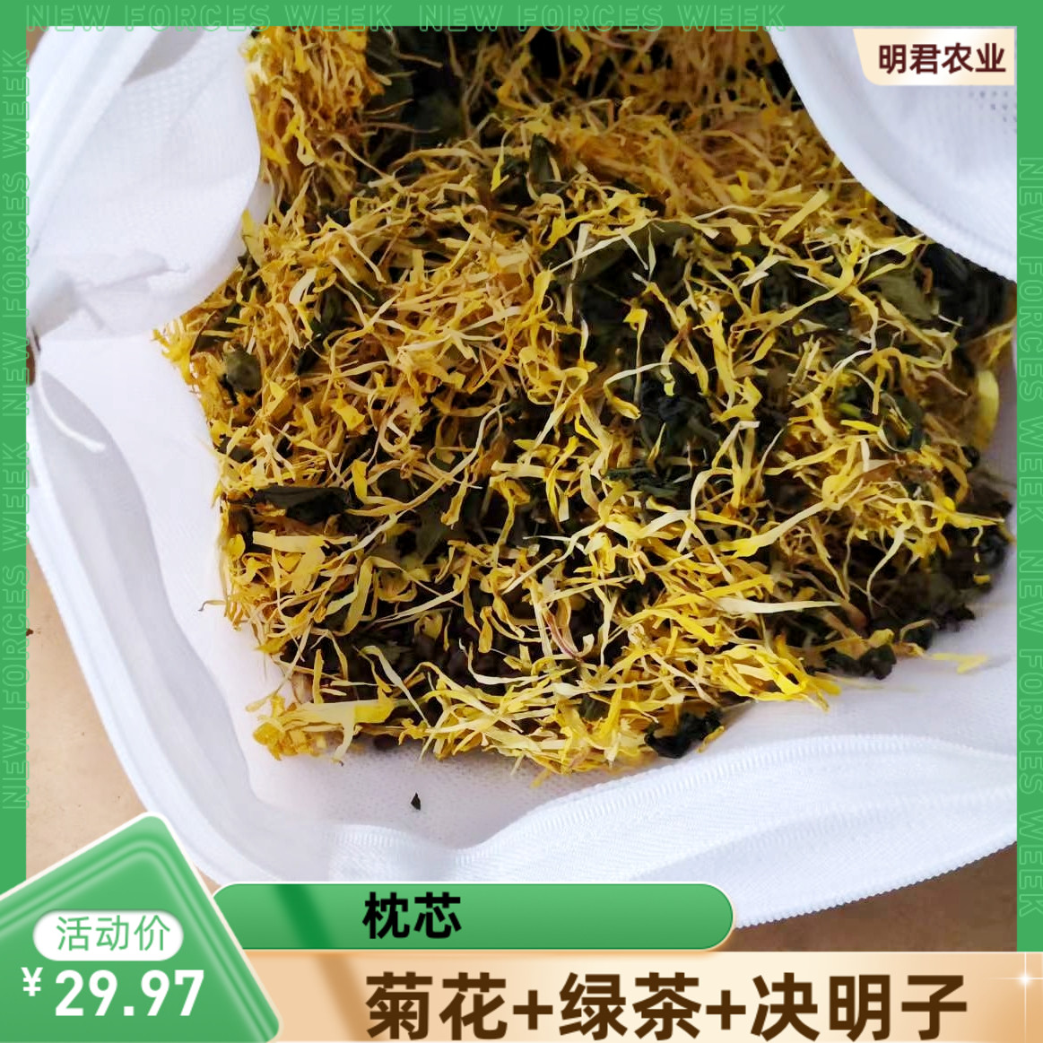 菊花枕头枕芯金丝皇菊护颈老人绿茶花草枕正品午睡成人学生枕 - 实物图