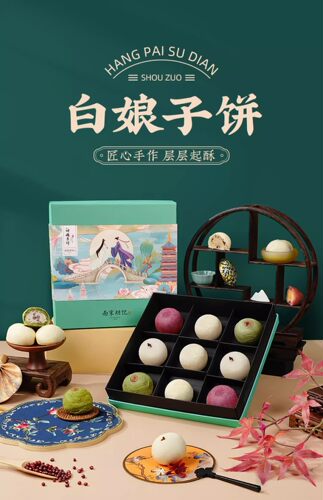 南宋胡记杭州点心杭州特色糕点