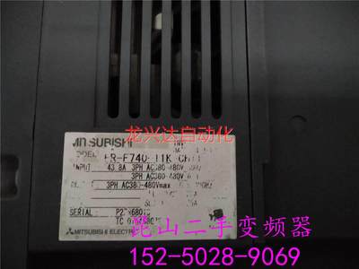 非实价F700变频器 FR-F740-11K-CHT1 包好11KW/380V现货实拍议价