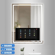 酒店别墅卫生间洗手洗漱台智能魔镜语音操作镜子防水看电视触摸屏