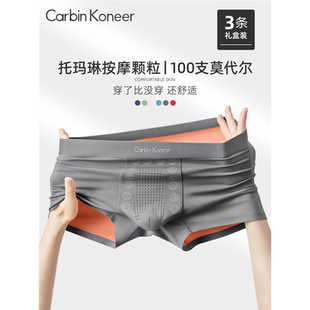 内裤 头无痕大码 男款 四角冰丝短裤 莫代尔2024新款 男士