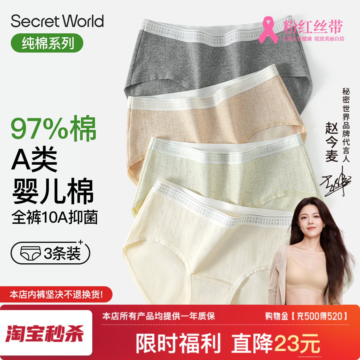 内裤女纯棉100%全棉抑菌加长裆无痕A类原棉2025新款女生三角短裤