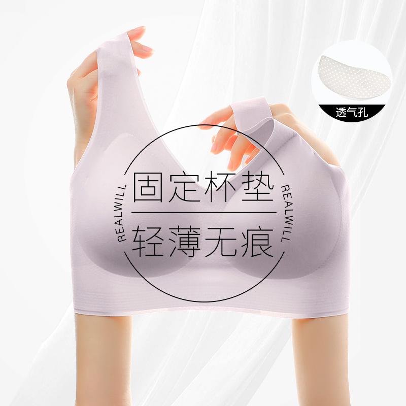 【无痕减压】轻薄透气高弹舒适薄款美背无痕内衣女无钢圈运动文胸