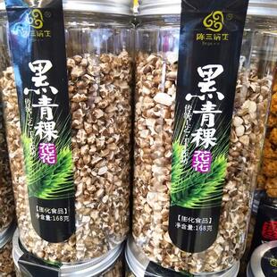 康定陈三锅庄膨化食品黑青稞花花高原纤维粒粒香脆酥