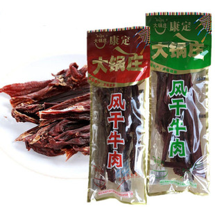康定本地特产大锅庄风干牛肉128g206g正宗高原美味越嚼越香