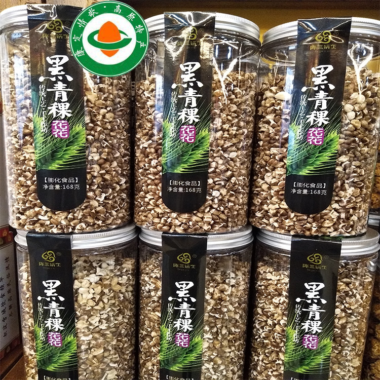 康定陈三锅庄膨化食品黑青稞花花高原纤维粒粒香脆酥