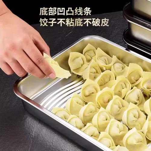316不锈钢饺子冷冻盒带盖食品级
