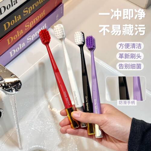牙刷软毛成人家用家庭装宽头抗菌