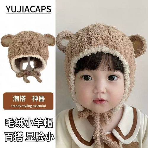 婴幼儿男女童秋冬季帽子韩国新款
