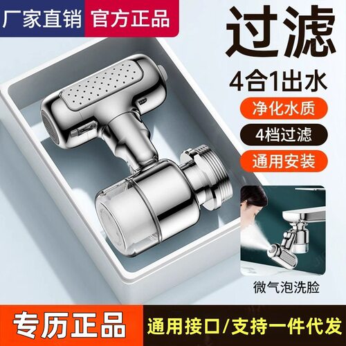 四档功能新款机械臂起泡器万向
