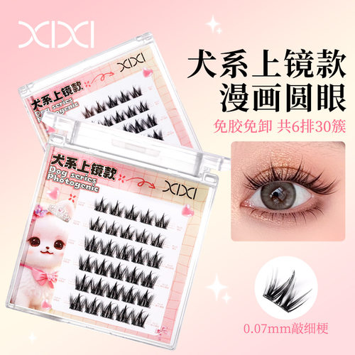 xixi动物系列暗夜玫瑰无梗免胶