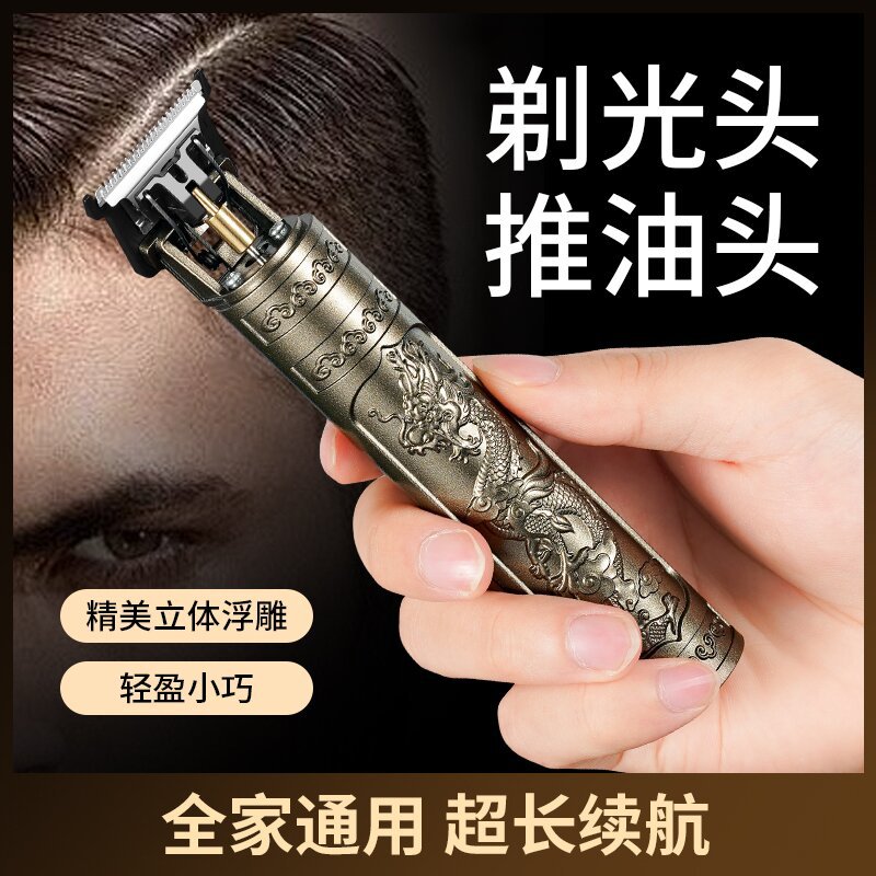 JLL2002理发器美发电推子电动