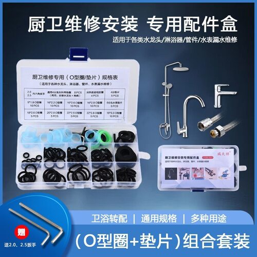 厨房卫生间专用配件水龙头出水管