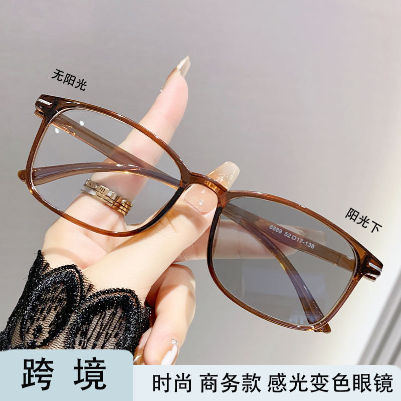 光感变色近视镜女潮素颜超轻网红防蓝光变色眼镜框大脸圆脸显瘦款