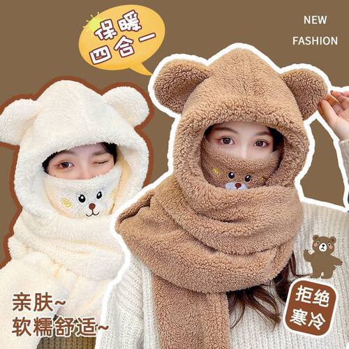 小熊帽子围巾一体女秋冬季可爱