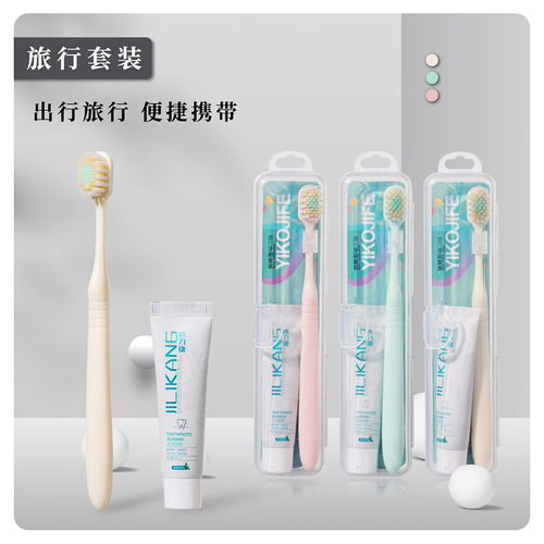 旅行刷头便携牙刷牙膏一体带