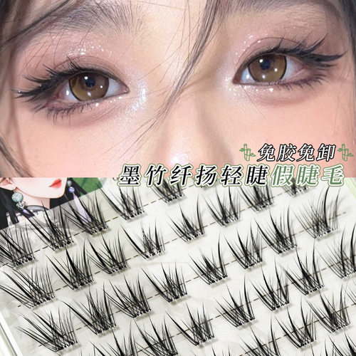 XIXI竹风纤长睫间香假睫毛免胶