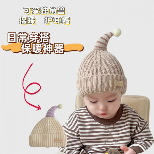 ins时尚宝宝毛线帽秋冬季保暖