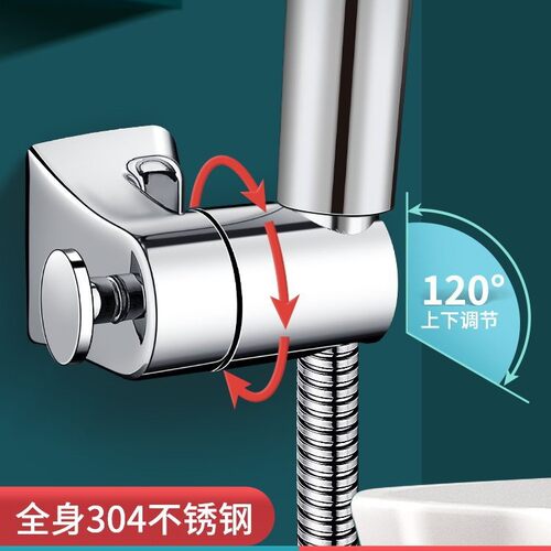 304不锈钢花洒支架打孔/免两用