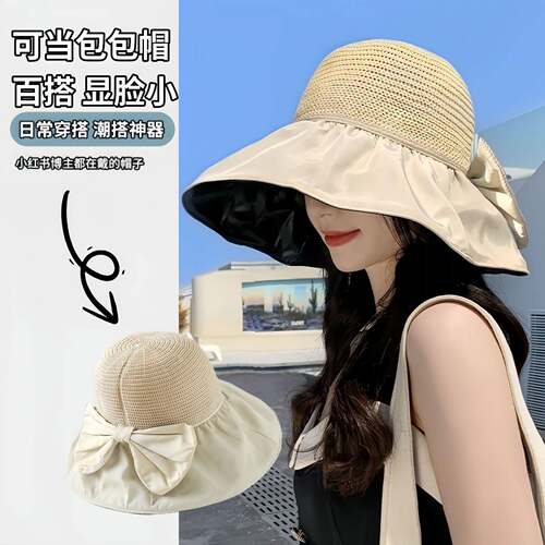 防晒帽女夏季户外防紫外线黑胶