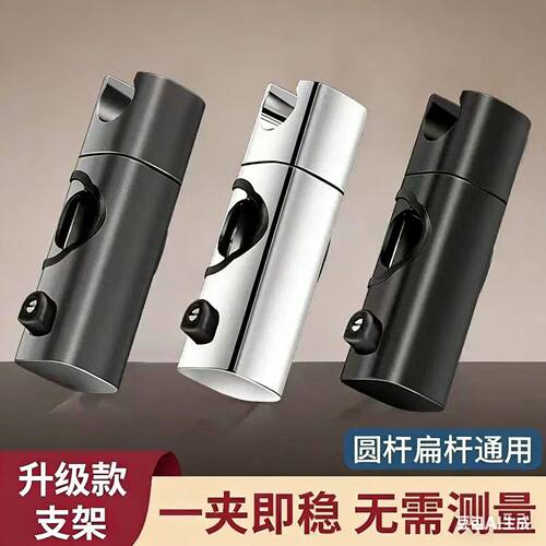 免打孔花洒支架挂座可调节升降杆