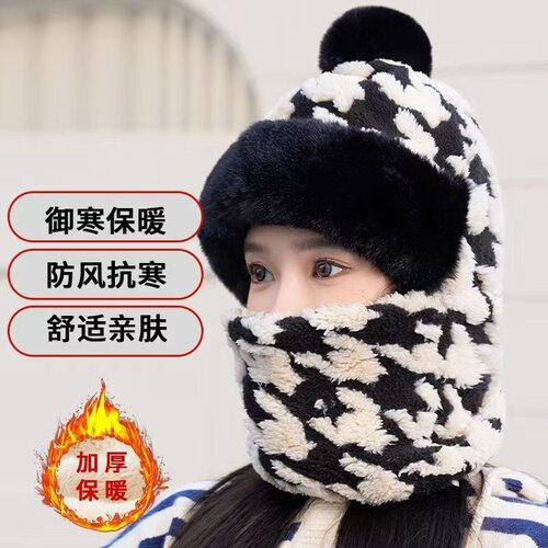 冬天帽子护耳防风户外骑车女韩版