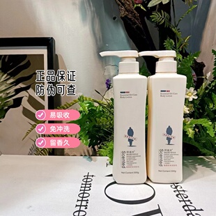 阿道夫身体乳500克幽香舒体乳润肤乳补水保湿持久留香实体店发货