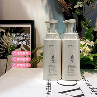 阿道夫沐浴露泡沫型经典泡泡慕斯精油香氛男女持久留香