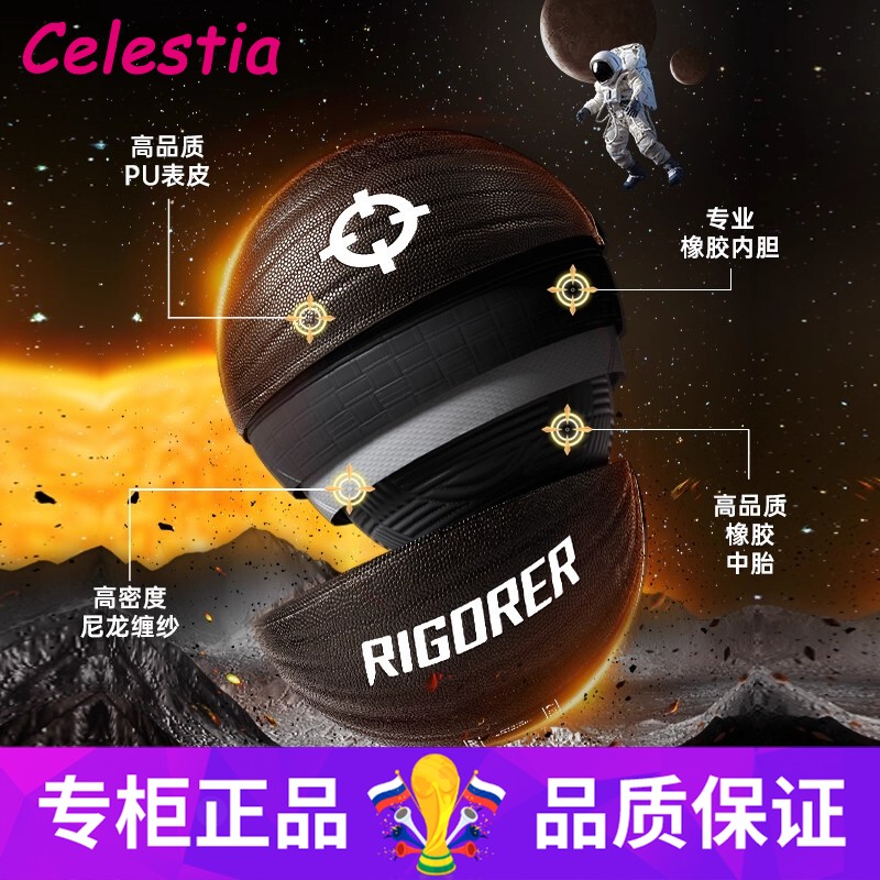 正品准者成人决心训练加重PU篮球官方旗舰店7号超重训练运动重力