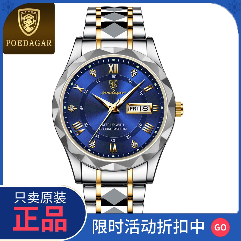 正品瑞士男士石英表防水夜光双日历商务学生潮流腕表正品男款