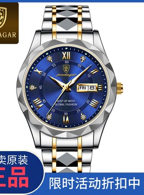 正品瑞士男士石英表防水夜光双日历商务学生潮流腕表正品男款