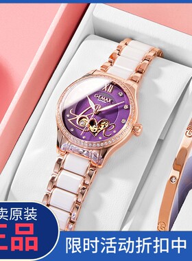 正品格玛仕女士机械表2025新款小众轻奢防水名牌正品女款腕表