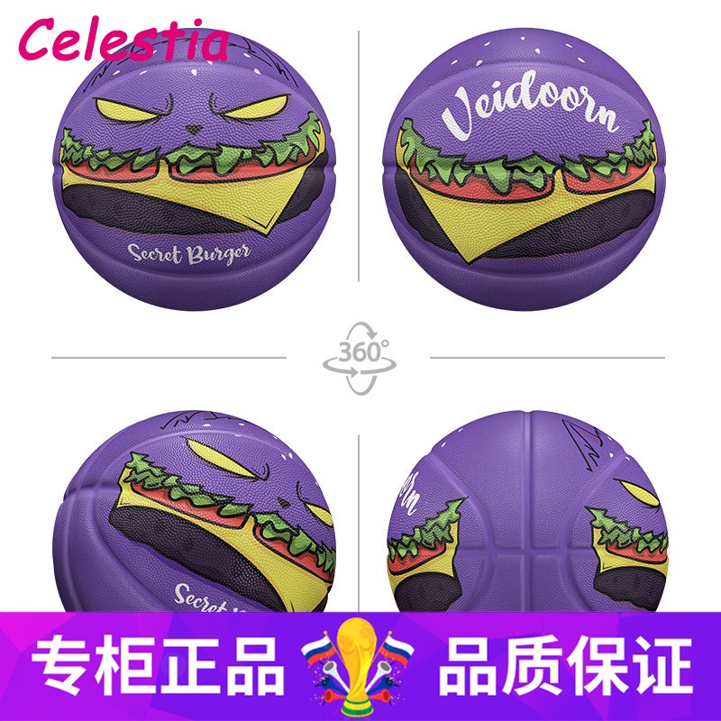 正品维动万圣节篮球官方旗舰店七号球正品成人生日礼物儿童蓝球橡