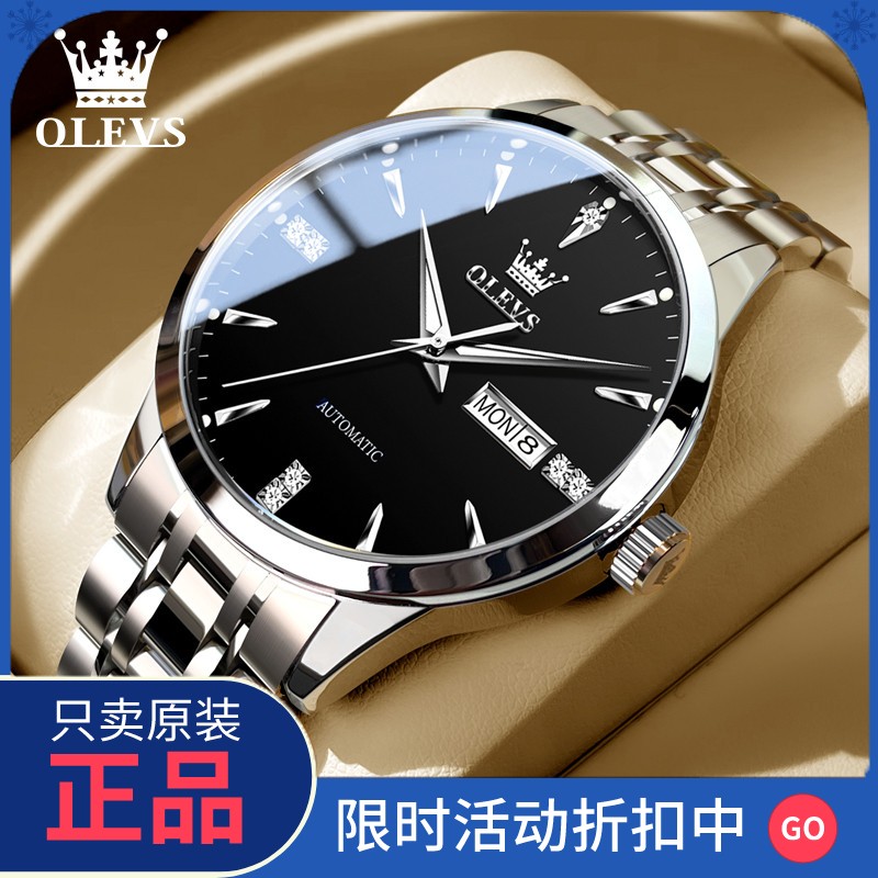 正品瑞士2025新款男士机械表夜光防水商务正品官方旗舰店十大