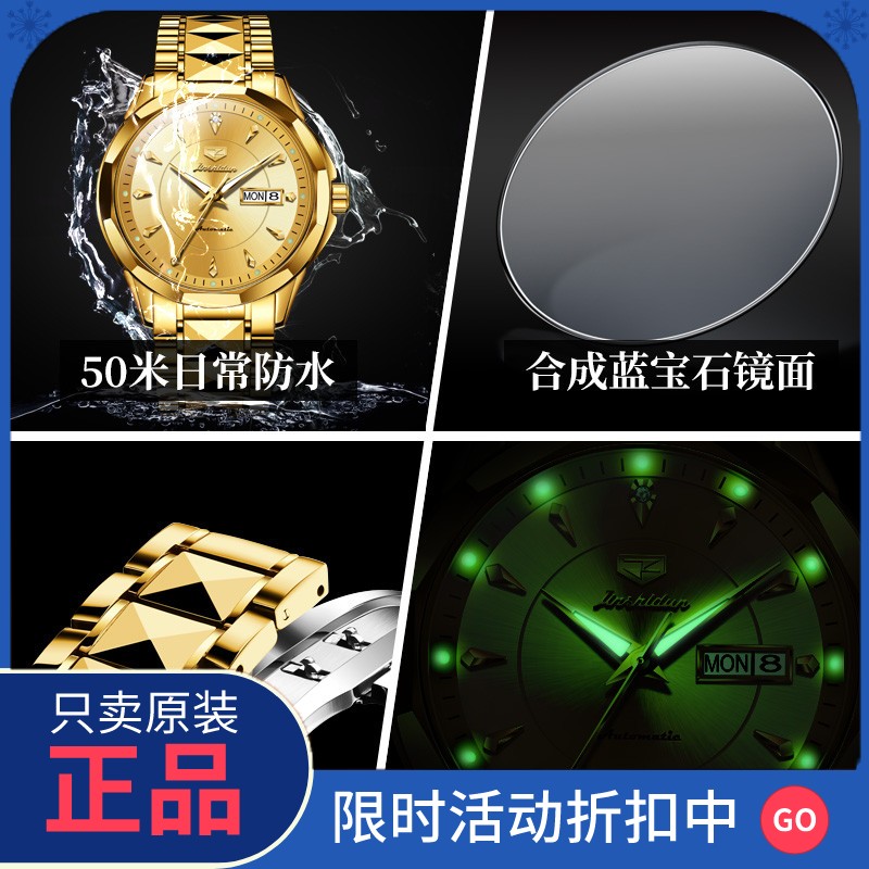 正品瑞士18k金色男士机械表全自动进口机芯正品十大品牌名表