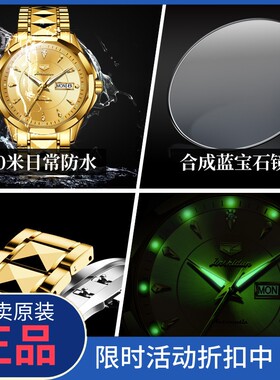 正品瑞士18k金色男士机械表全自动进口机芯正品十大品牌名表