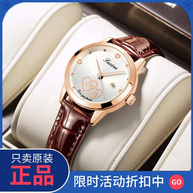 正品防水正品机械女表 2025新款名牌女款手表 送女友情人节精选