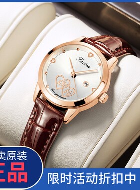 正品防水正品机械女表 2025新款名牌女款手表 送女友情人节精选
