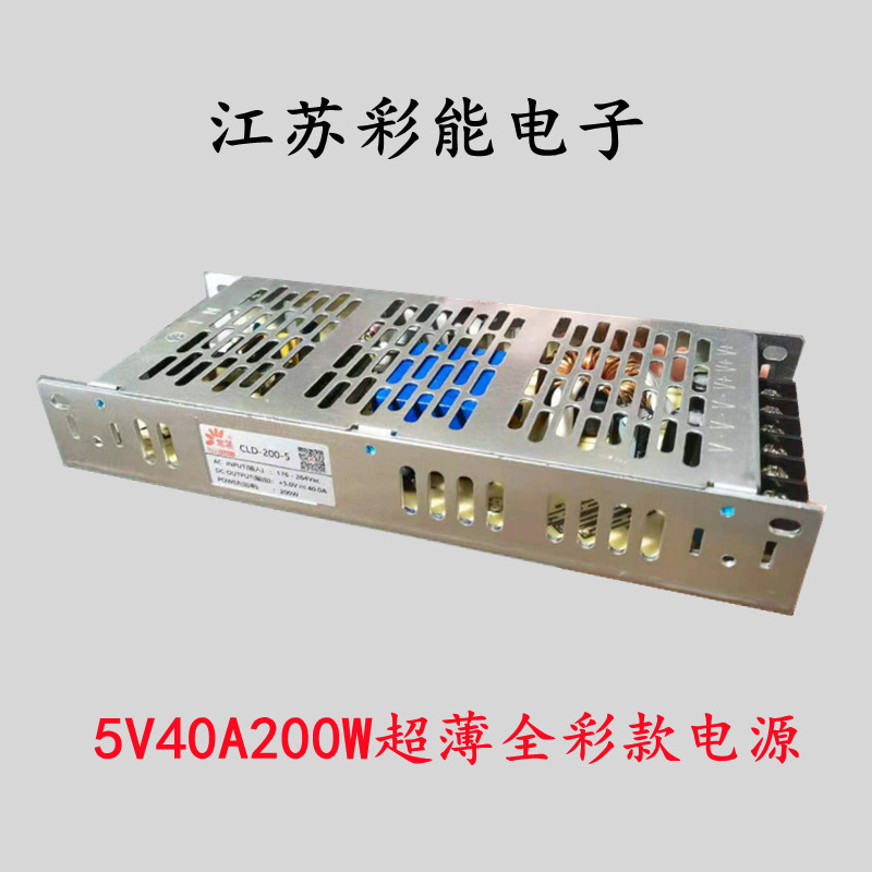 led显示屏电子发光字广告屏幕户外P10屏幕单红变压器5v开关电源