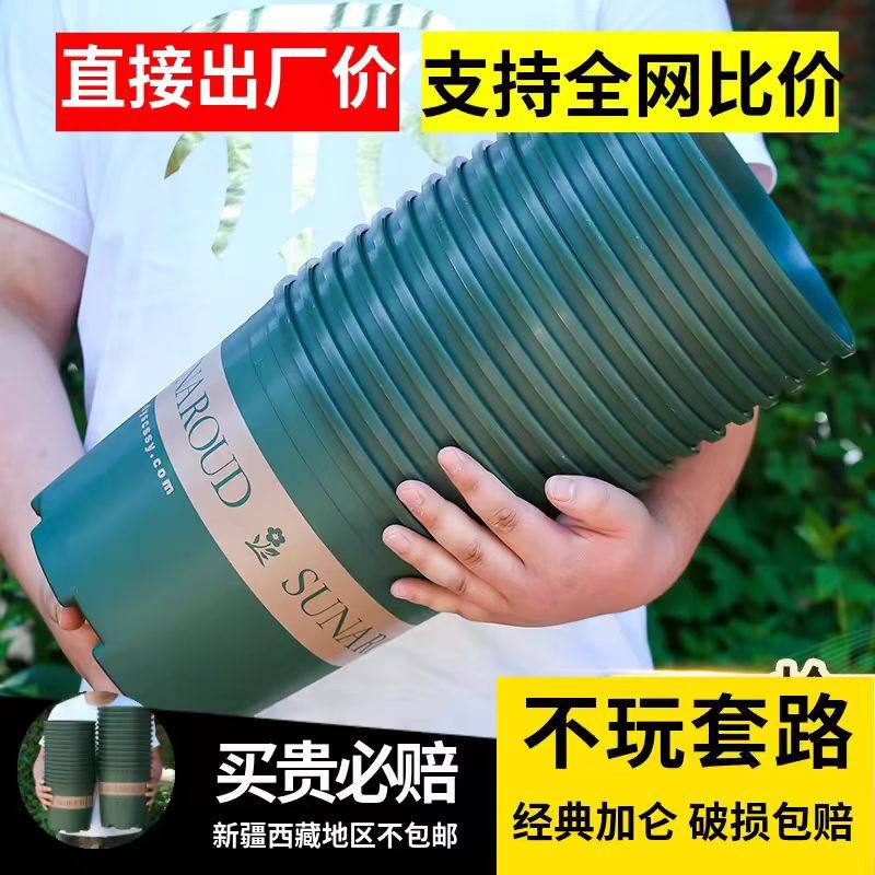 加厚树脂大号花盆耐用家用大码特花盆
