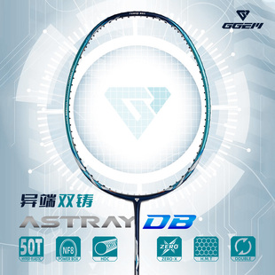 GGEM聚将 异端DB全攻全守攻防兼备 速度进攻专业羽毛球拍