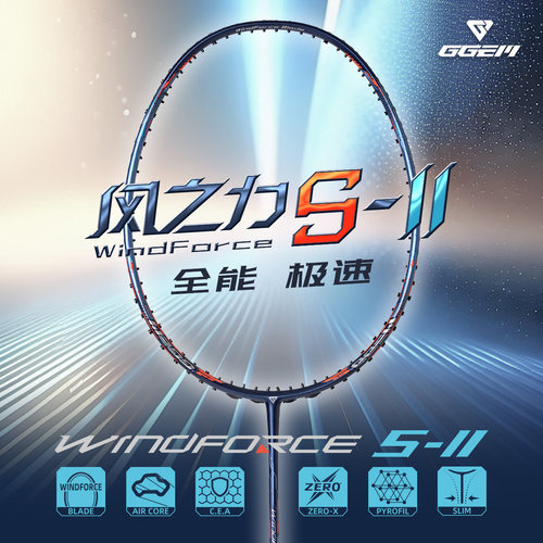 碳纤维聚将速度型速度高弹细中杆