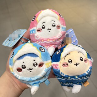 乌萨奇小八吉伊鲤鱼旗系列哈奇喵毛绒公仔珠链扣挂件背包挂饰